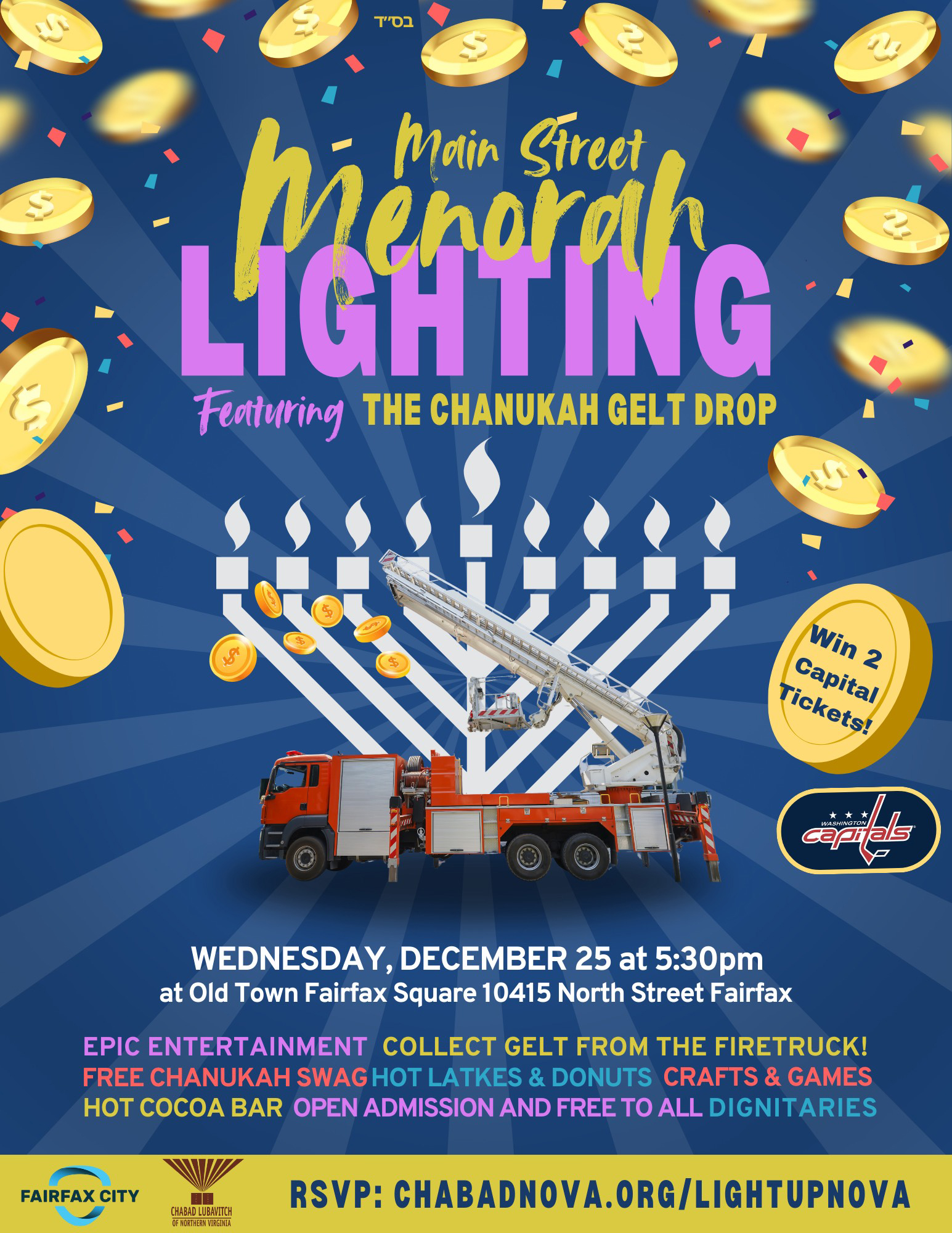 Menorah fire truck and gelt on blue background